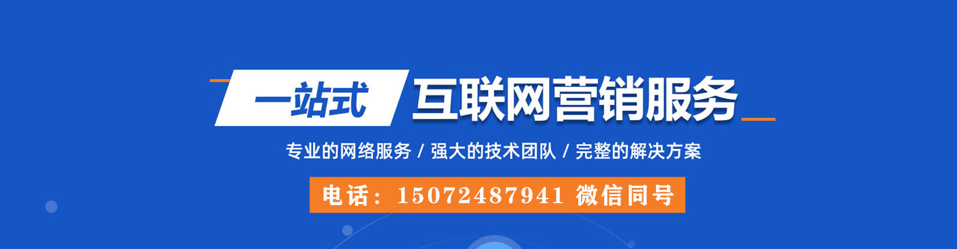 康马百度充值高返点