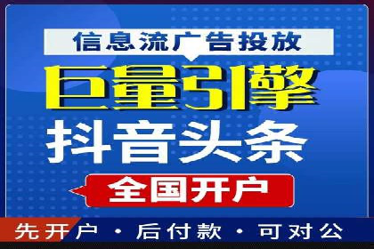 某电商平台的SEM代运营策略解析