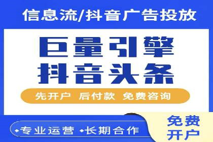 百度竞价托管公司成功案例：打造行业领先品牌